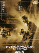 探索墨武侠影：一款不容错过的武侠游戏